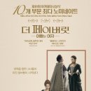 영화 ＜더 페이버릿: 여왕의 여자＞ 23일 넷플릭스 공개 이미지