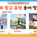 국도네온광고 이미지