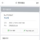 엣지라인아카데미 이미지