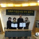 창평우리병원 이미지