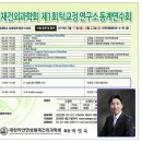 웃는내일치과교정과치과의원 이미지