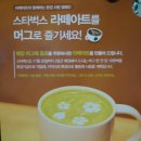 짜장왕국 이미지