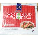 오양분식 이미지