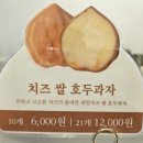 호두의디저트 이미지