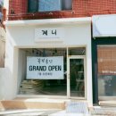 유건축산 이미지