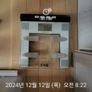 유니플러스 | 유니시티 디톡스, 씨플러스 다이어트4kg감량 제품 후기