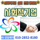 행정사김봉규사무소 이미지