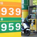 새아침주유소 이미지