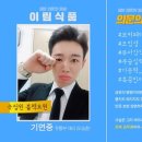 일승식품 이미지