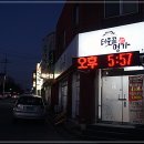 명가김치찜 이미지
