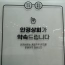 안경상회(경산점) 네이버블로그