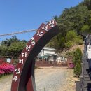 금산홍삼휴게소 | [전액지원 여행 당첨 후기] “충남 금산“ 5인5색 여행 다녀왔어요 (적벽강 런닝코스, 일정 공개)