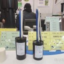 ㈜그린월드 이미지