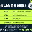 락테라피 이미지