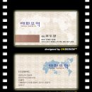 태화무역 이미지