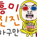 (주)압구정하루 네이버블로그