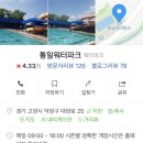 고양워터파크 이미지