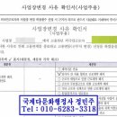 하이잡케어 이미지