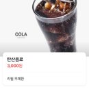 오퍼스홀 | 하남 파스타 맛집 오퍼스240 샐러드바 무제한 가성비 식당