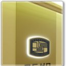 목동성모정형외과의원 이미지