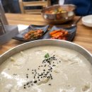 인성만두 이미지