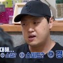 피맥집