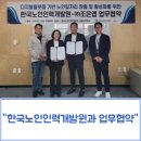 (주)조은인력 이미지