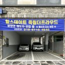 죽림힐공인중개사사무소 이미지