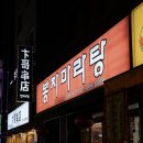 봉자씨 이미지