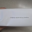 (주)홈스웰 이미지