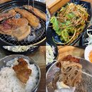 기장지구대 | 양천구 신월동 맛집 백년갈비 숯불화로구이, 돼지갈비 전문 고기집