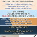 1주택자가 시골집 1채 더 사면 양도세 비과세 가능..반대로 사면 양도세 비과세 불가.... 이미지