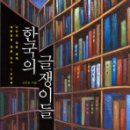 이끔 이미지