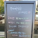 산이내린밥상곤드레밥집 | 천안맛집 '산이내린밥상곤드레밥집' 앞으로 천안곤드레밥은 여기!!