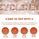 이와이의원 이미지