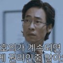 Mr.B 이미지