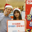 알뜰랜드 이미지