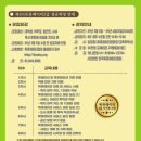 북 큐레이터 2급 자격증 과정 이미지