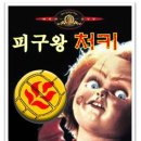 해피타임 명작극장 `불새 (2004)` 이미지