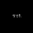 아이니스 이미지