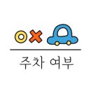 서부2-2(정평역 3번 출구) 이미지
