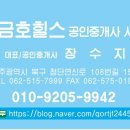 평동농업협동조합(마트) 이미지