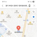 원미로65번길 이미지
