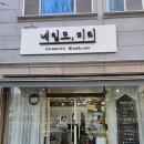 네일도미리