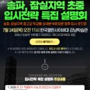 (주)커넥텀엑스