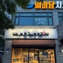밀밭제빵소평촌