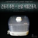 신일식품 이미지