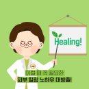 CNP차앤박피부과(부천점) 이미지