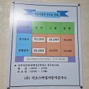 지오스마일상사(주) | [서울/강서] 자동차검사소, 2년 뒤에도 여기로 올 듯 - 지오스마일