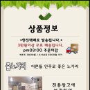 건양건어물 이미지